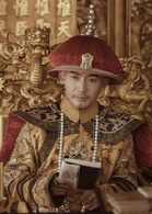 弘历