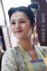 阿部察察