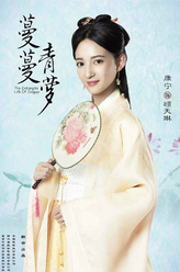 顾天琳