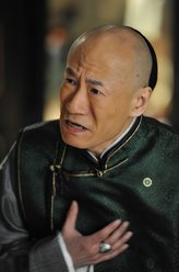 壮汉