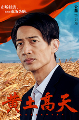 刘海