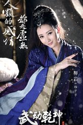 穆芊芊