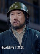 赵疯子