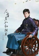 易连怡