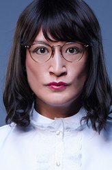 三田园薰