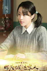 王卫东