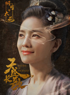大花