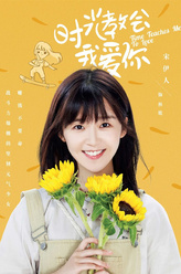 林鹿