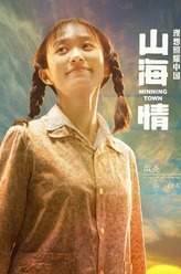 白麦苗