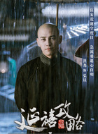 弘昼