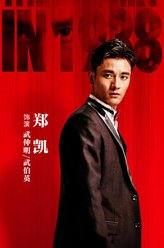 武仲明/武伯英