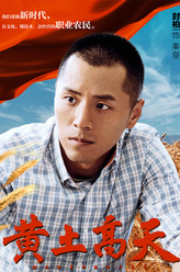 秦奋