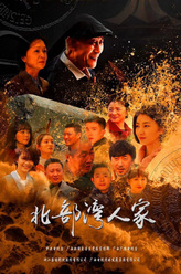 徐彩娥