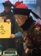 王钦