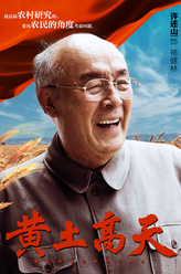 褚健林