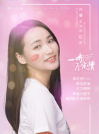 牛红花
