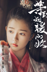 易落