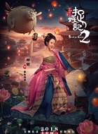 美女高手