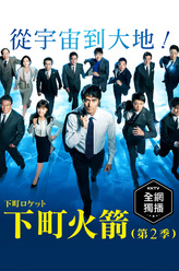 津野薰