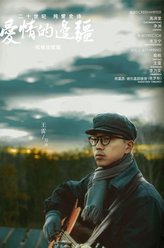 万声