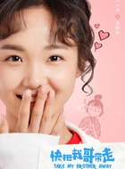 苗妙妙