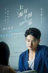 杨呈远