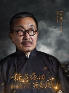 廖兆铭