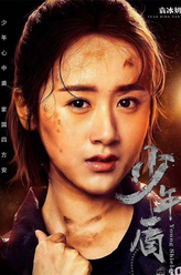 沈晓彤