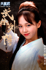 郭芙蓉