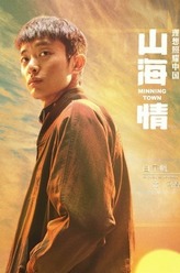 马得宝