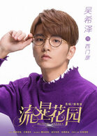 西门彦