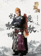 黑鸢