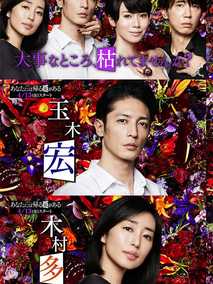 有家可归的恋人们