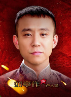 卢人贤