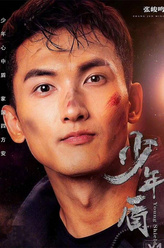 杜环宇