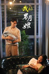 爱爱