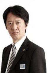 伊丹宪一