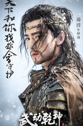林动