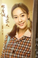 杨丹
