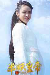 邵月