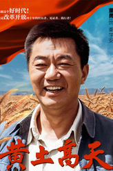 秦学安