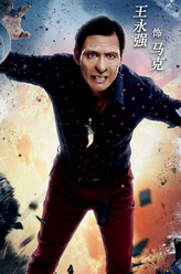 马克