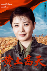 赵秀娥