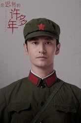 沐建峰