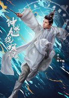 杨仁执