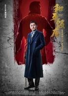 王大顶