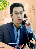 东方奇