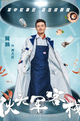 黄大社