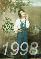 李木子