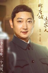 王大鸣